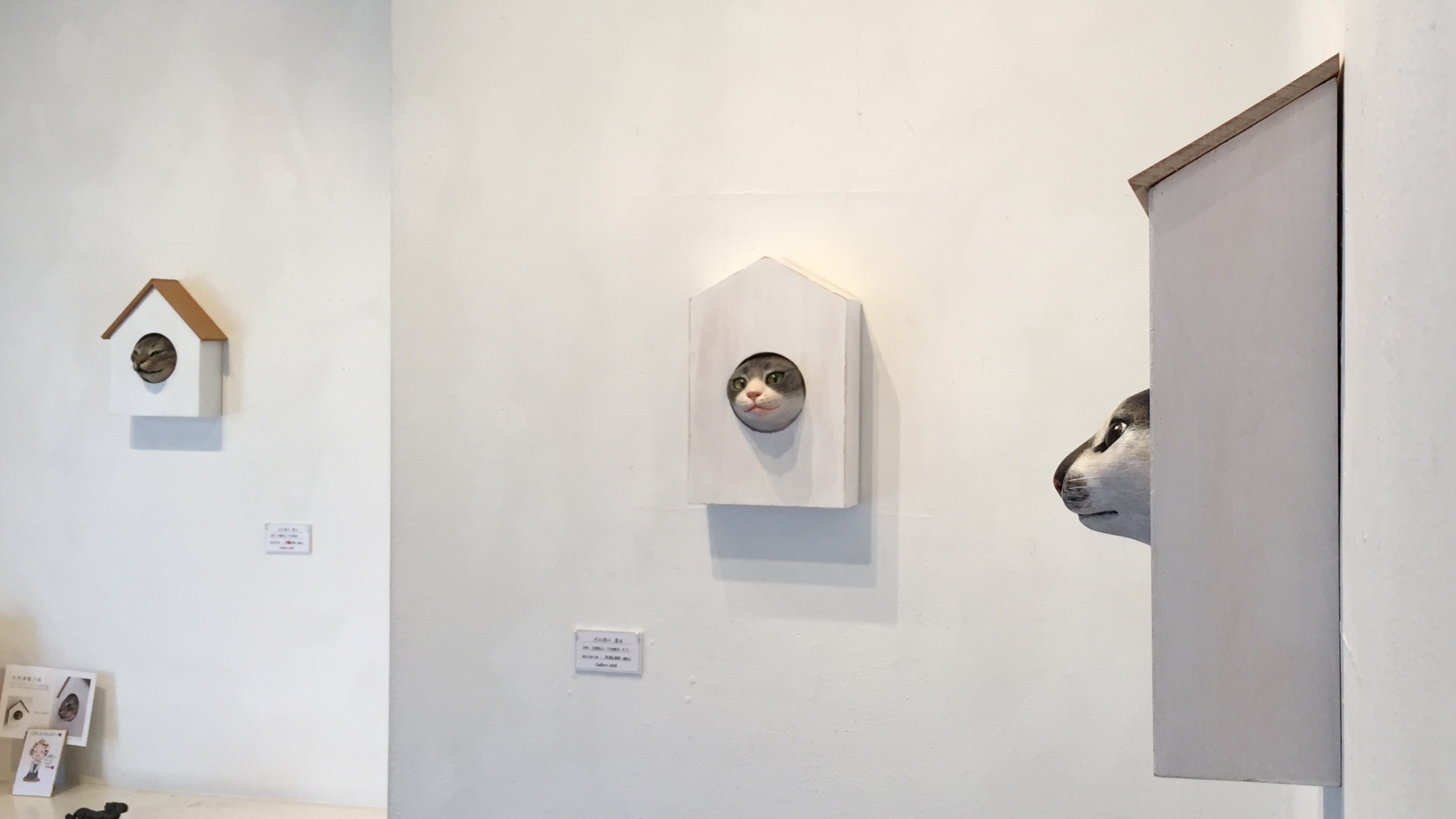 矢吹多歌子展