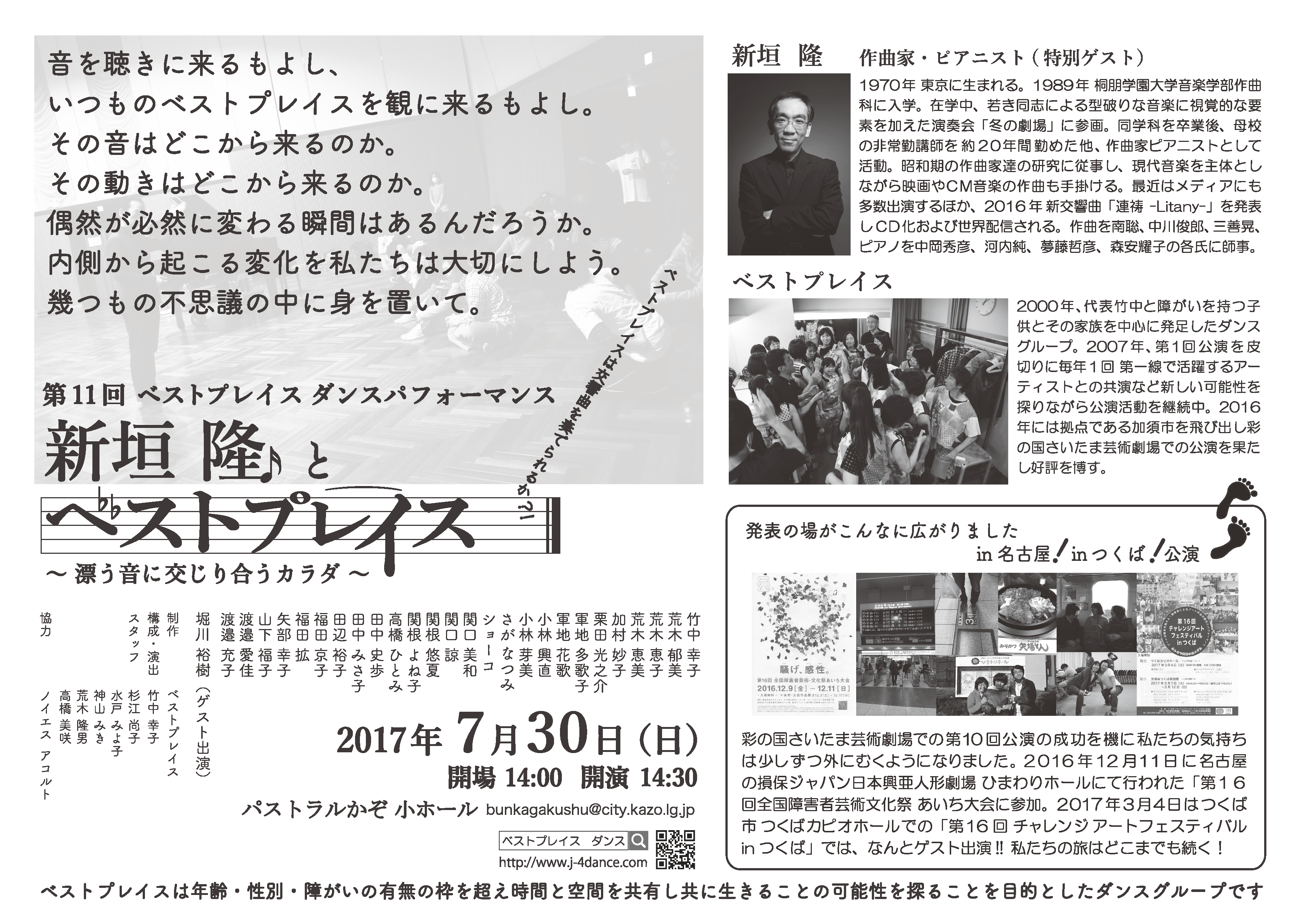 ベストプレイス