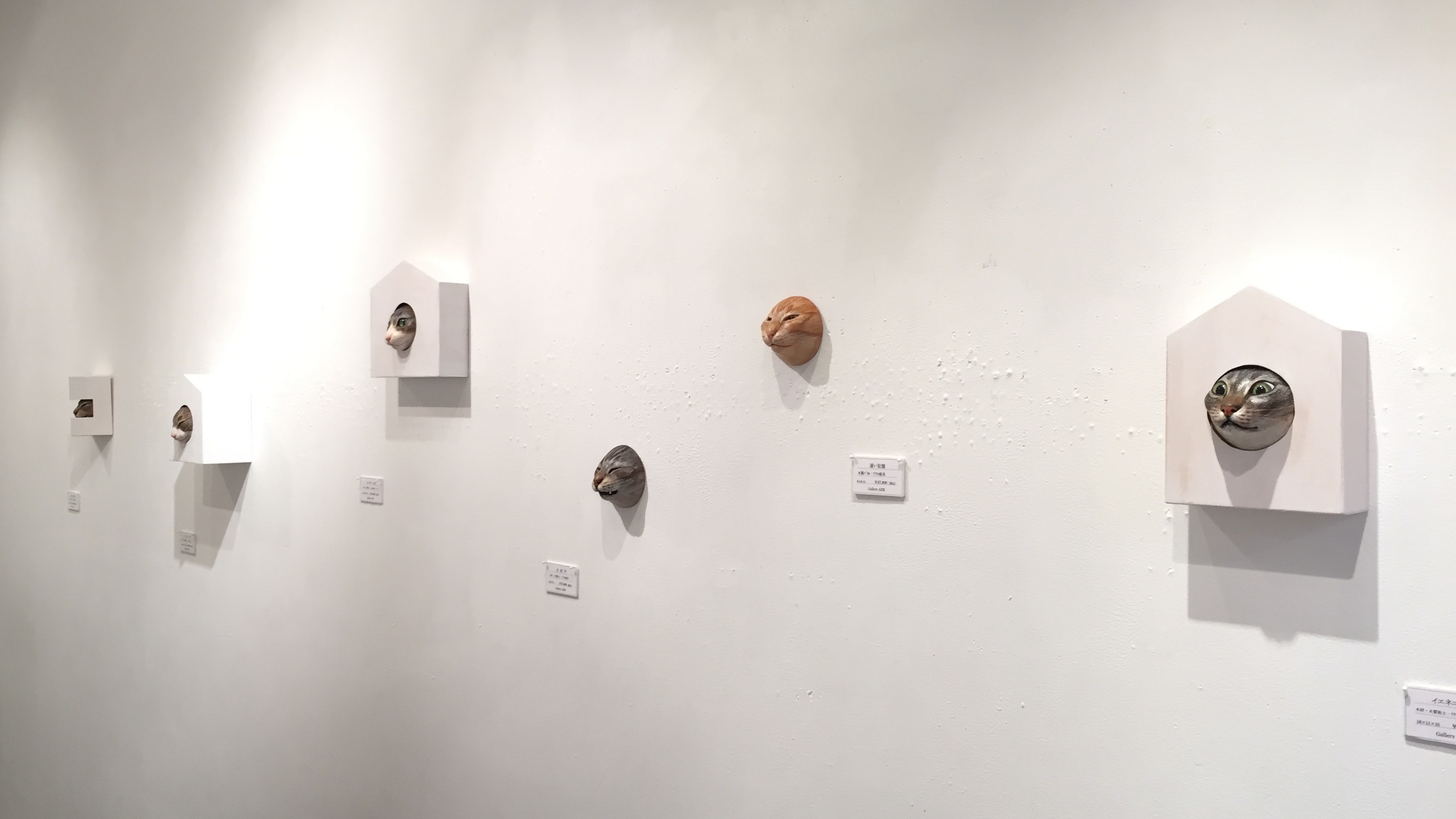 矢吹多歌子展