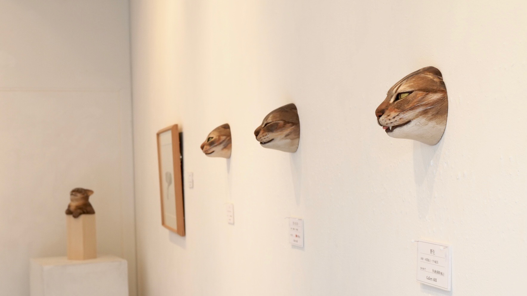 矢吹多歌子展
